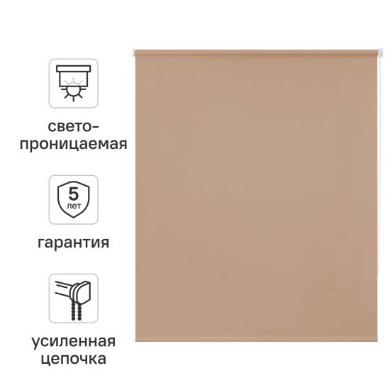Штора рулонная Kreaforta Angara 180x175 см розовая