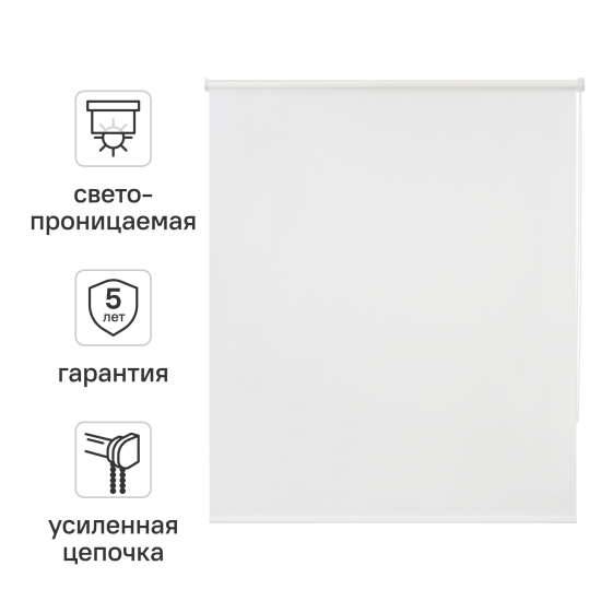 Штора рулонная Kreaforta Angara 180x175 см белая