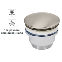 Выпуск для сифона для раковины 32 мм клик-клак MONLID никель