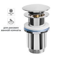 Выпуск для сифона для раковины 32 мм клик-клак с переливом MONLID хром