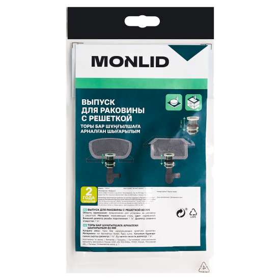 Выпуск для раковины MONLID 40 мм решетка без перелива хром