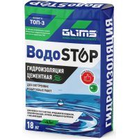 Гидроизоляция GLIMS ВодоStop