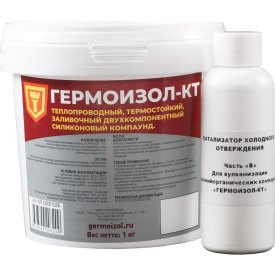 Компаунд силиконовый для электроприборов Гермоизол КТ двухкомпонентный 1 кг