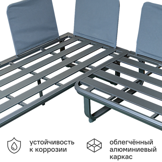 Набор садовой мебели для отдыха с подушками BEGINIA Aldan Алюминий Стол, диван, кресло 2 шт Серый / серебристый