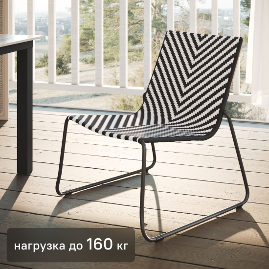 Стул садовый Beginia Nero 66.3x71x75 см сталь разноцветный