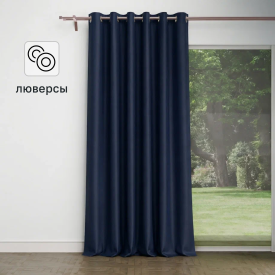 Штора на люверсах димаут 200x280 см цвет синий