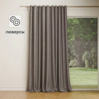 Штора на люверсах димаут 200x280 см цвет кремовый