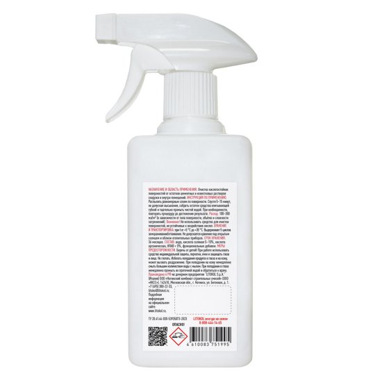 Средство для удаления цементных остатков Litokol Litoclean Comfort Evo/Litopower CE 0,5 л