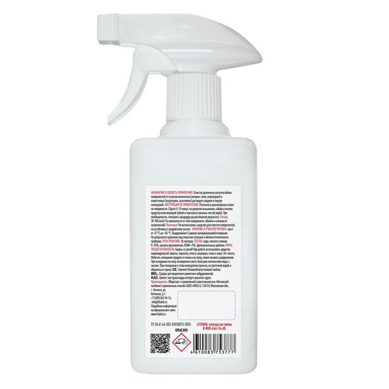 Средство для удаления цементных остатков Litokol Litoclean Comfort Evo/Litopower CE 0,5 л