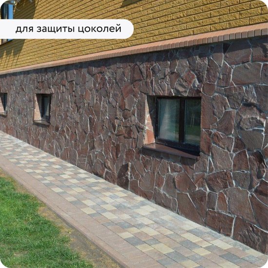 Гидрофобизатор Elcon Aqwell 9 л