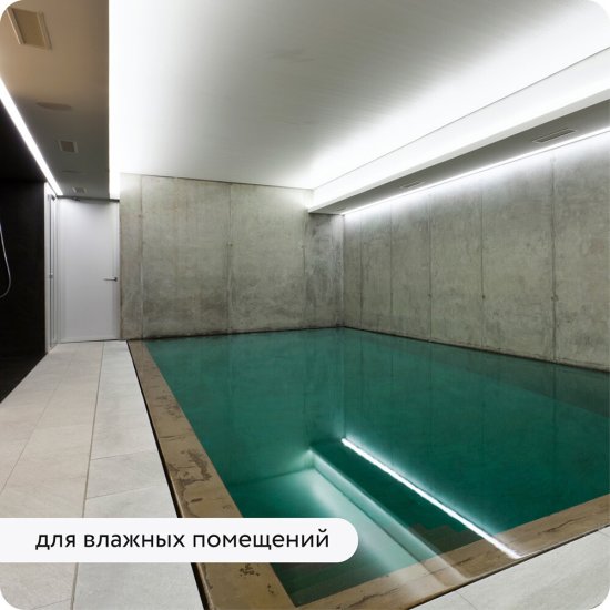 Гидрофобизатор Elcon Aqwell 9 л