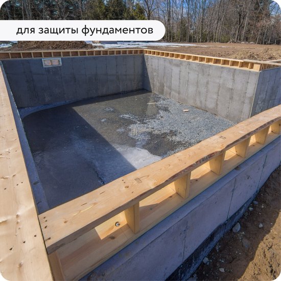 Гидрофобизатор Elcon Aqwell 9 л