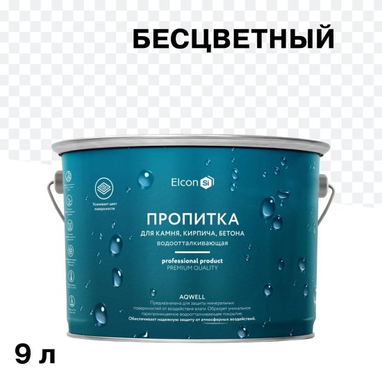 Гидрофобизатор Elcon Aqwell 9 л