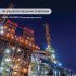 Эмаль антикоррозионная Elcon ОС-12-03 100 градусов серая RAL 7040 матовая 25 кг