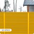 Грунт-эмаль по ржавчине 3в1 Elcon желтая RAL 1023 матовая 25 кг