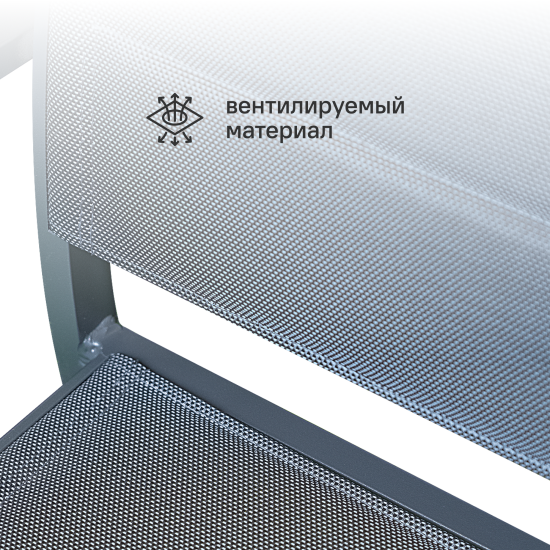 Кресло садовое Orion Beta II 56x57x86 см алюминий серый