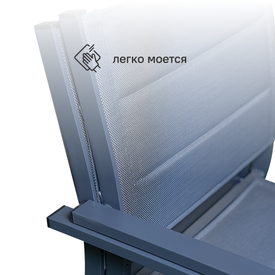 Кресло садовое Orion Beta II 56x57x86 см алюминий серый