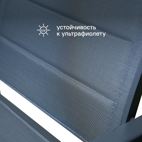 Кресло садовое Orion Beta II 56x57x86 см алюминий серый