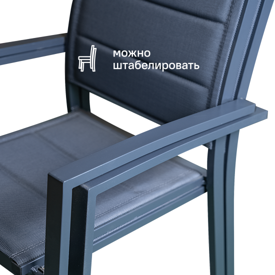 Кресло садовое Orion Beta II 56x57x86 см алюминий серый