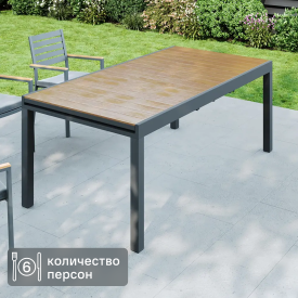 Раздвижной садовый стол BEGINIA Beshtau 200-300x100x75 см алюминий бежевый