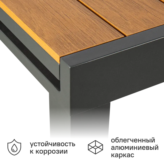 Раздвижной садовый стол BEGINIA Beshtau 200-300x100x75 см алюминий бежевый