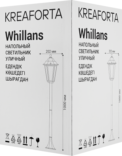 Светильник уличный напольный KREAFORTA Whillans 100 см цвет черный