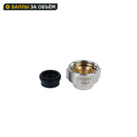 Евроконус для стальной трубы Рехау 3/4