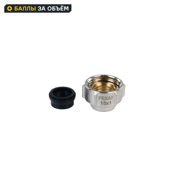 Евроконус для стальной трубы Рехау 3/4