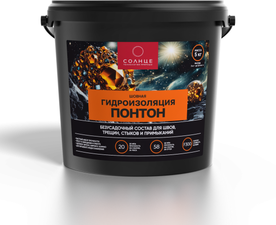 Гидроизоляция шовная Солнце Понтон 5 кг