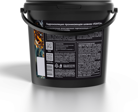 Гидроизоляция шовная Солнце Понтон 5 кг