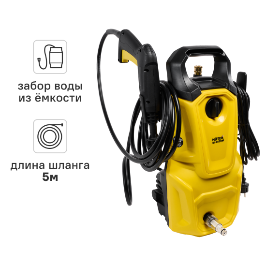 Мойка высокого давления сетевая Huter 900/70/8/145, 145 бар, 390 л/ч