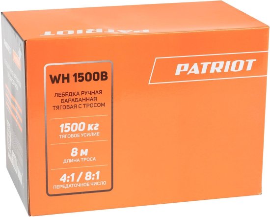 Лебедка барабанная Patriot WH1500B до 1500 кг