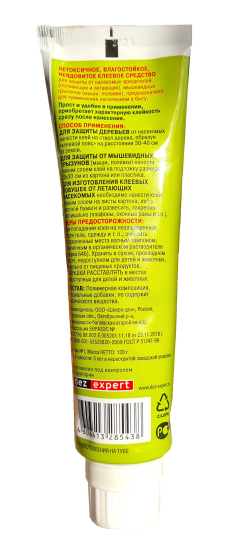 Инсектицид для защиты от насекомых Ловчий пояс клей-бальзам 130 г