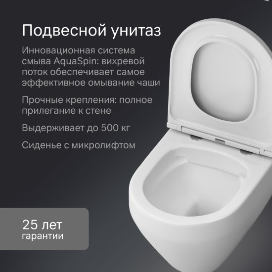 Комплект инсталляция с унитазом AM.PM Jump IS12LM0351.721700 безободковый с микролифтом клавиша цвет хром