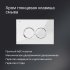 Комплект инсталляция с унитазом AM.PM Jump IS12LM0351.721700 безободковый с микролифтом клавиша цвет белый