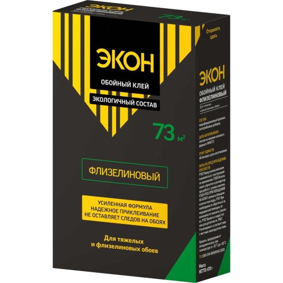 Обойный клей ЭКОН ФЛИЗЕЛИН