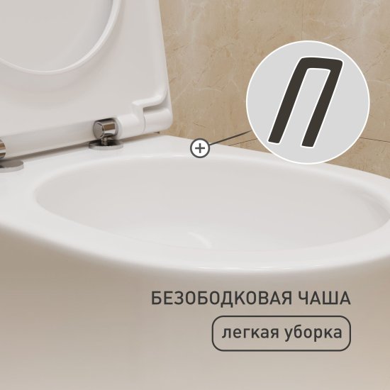 Унитаз-компакт Corsa Deco CX Tornado безободковый с универсальным выпуском с сиденьем дюропласт микролифт белый (TPCX630ST)