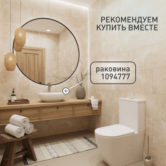 Унитаз-компакт Corsa Deco CX Tornado безободковый с универсальным выпуском с сиденьем дюропласт микролифт белый (TPCX630ST)