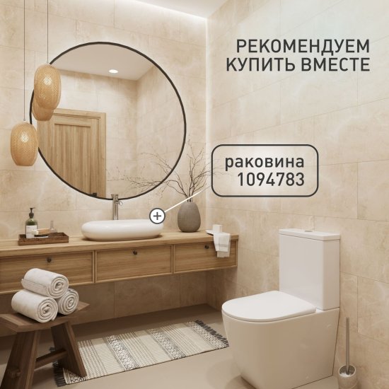 Унитаз-компакт Corsa Deco CX Tornado безободковый с универсальным выпуском с сиденьем дюропласт микролифт белый (TPCX630ST)