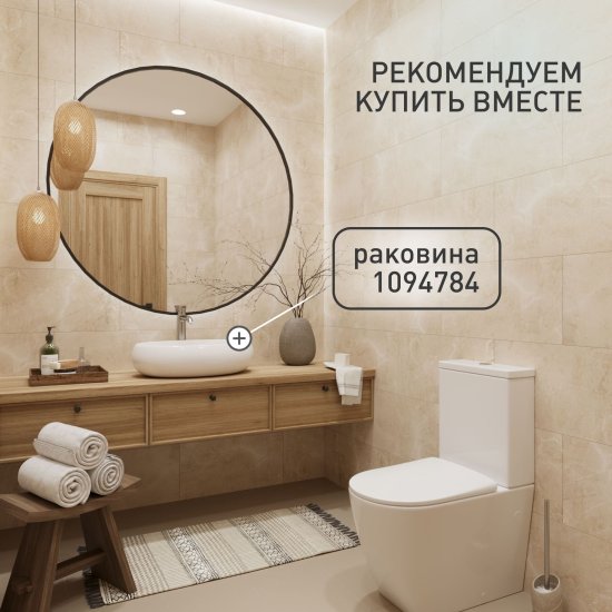Унитаз-компакт Corsa Deco CX Tornado безободковый с универсальным выпуском с сиденьем дюропласт микролифт белый (TPCX630ST)