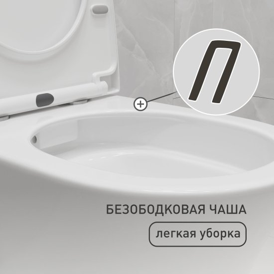 Унитаз-компакт Corsa Deco FX Rimless безободковый с универсальным выпуском с сиденьем дюропласт микролифт белый (TPFX640SR)