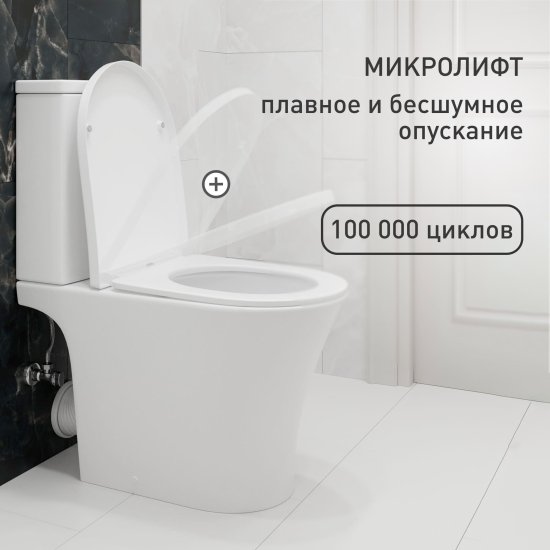 Унитаз-компакт Corsa Deco FX Rimless безободковый с универсальным выпуском с сиденьем дюропласт микролифт белый (TPFX640SR)