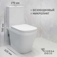 Унитаз-компакт Corsa Deco TX100 безободковый с универсальным выпуском с сиденьем дюропласт микролифт белый (TPTX620QR)