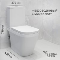 Унитаз-компакт Corsa Deco TX100 безободковый с универсальным выпуском с сиденьем дюропласт микролифт белый (TPTX620QR)
