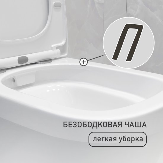 Унитаз-компакт Corsa Deco TX100 безободковый с универсальным выпуском с сиденьем дюропласт микролифт белый (TPTX620QR)
