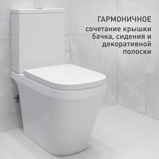 Унитаз-компакт Corsa Deco TX100 безободковый с универсальным выпуском с сиденьем дюропласт микролифт белый (TPTX620QR)