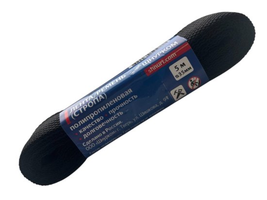 Ремень полипропиленовый 35 мм 5 м черный