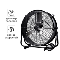 Напольный вентилятор Monlan MT-25B 250 Вт цвет черный
