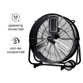 Напольный вентилятор Monlan MT-25B 250 Вт цвет черный