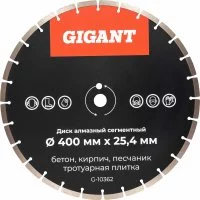 Алмазный сегментный диск по бетону Gigant G-10362